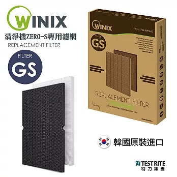 WINIX 清淨機專用濾網GS(適用ZERO-S)