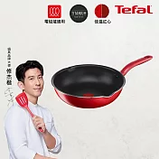 Tefal法國特福 美食家系列28CM不沾深平鍋