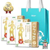 《日本森下仁丹》100+10晶球長益菌-頂級版(30包)X3盒禮袋組