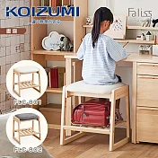 【KOIZUMI】Faliss兒童學習椅(2色可選)灰色