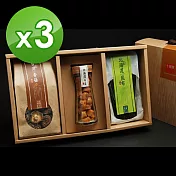 【十翼饌】喜迎春山海珍味絕品禮盒 X3組? (香菇禮盒 / 干貝禮盒 / 南北貨禮盒) 3盒