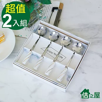【佶之屋】台灣製 精緻小巧陶瓷柄花型咖啡匙/茶匙8入/2盒-白色