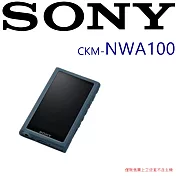 SONY CKM-NWA100 NW-A100系列專屬多彩高質感便攜保護套 5色靛藍