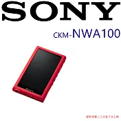 SONY CKM-NWA100 NW-A100系列專屬多彩高質感便攜保護套 5色豔紅