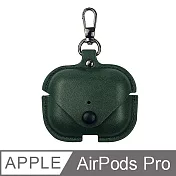 AirPods Pro /AirPods Pro 2 通用 英倫風皮革保護套 綠色