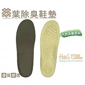 糊塗鞋匠 優質鞋材 C101 台灣製造 茶葉除臭鞋墊(2雙) S 26cm