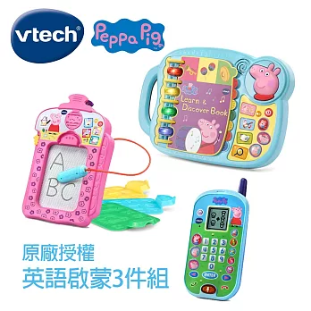 【Vtech】粉紅豬小妹-英語學習旗艦3入組 (有聲書+畫板+手機)