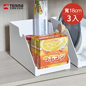 【日本天馬】廚房系列斜取式櫥櫃抽屜用ABS收納籃-寬18CM-3入