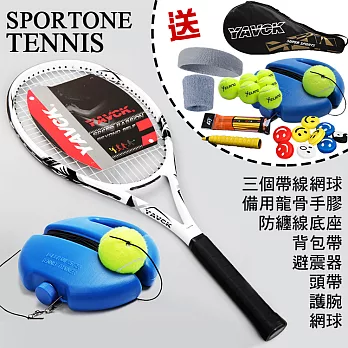 SPORTONE TENNIS 網球訓練器 網球拍 網球 訓練台 皓月白