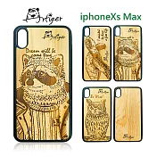 Artiger-iPhone原木雕刻手機殼-動物系列2(iPhoneXs Max)海龜