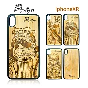 Artiger-iPhone原木雕刻手機殼-動物系列2(iPhoneXR)海龜