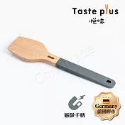 【Taste Plus】悅味創意 掛勾+磁吸式 德國舉木 矽膠握把 煎鏟 木鏟(懸空手柄設計)