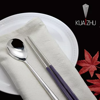 【KUAI ZHU】台箸不鏽鋼餐具組-簡約系列 優雅紫