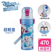 【迪士尼Disney】冰雪奇緣 彈蓋直飲式 不鏽鋼保冷保溫杯470ML 附背帶(彈蓋直飲口)