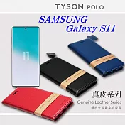三星 Samsung Galaxy S11 簡約牛皮書本式皮套 POLO 真皮系列 手機殼紅色