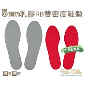 糊塗鞋匠 優質鞋材 C69 台灣製造 5mm乳膠RB雙密度鞋墊(2雙) 男款28cm