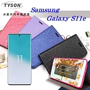 【愛瘋潮】Samsung Galaxy S11e 冰晶系列 隱藏式磁扣側掀皮套 保護套 手機殼桃色