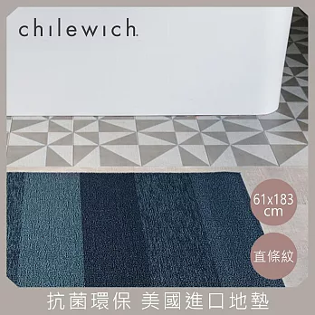 【chilewich】美國抗菌環保地墊 玄關墊61x183cm直條紋 海灣藍