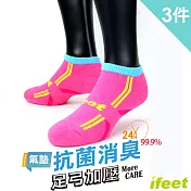 【IFEET】(8464)EOT科技不會臭的運動襪3雙入-粉色22-24CM
