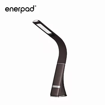 【enerpad】高級式充電式LED檯燈-咖啡(SF-800-BR) 咖啡色