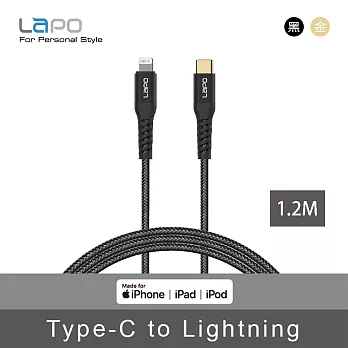 【LAPO】GREAT TOUGH II 極限系列 USB-C to Lightning 防彈纖維傳輸線(1.2M)迷霧金
