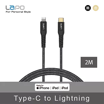 【LAPO】GREAT TOUGH II 極限系列 USB-C to Lightning 防彈纖維傳輸線(2M)迷霧金