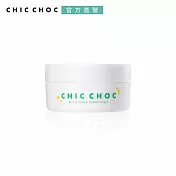 【CHIC CHOC】三效深層潔膚霜(N)20g
