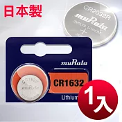 ◆日本製造muRata◆總代理 CR1632 / CR-1632 (1顆入)鈕扣型3V鋰電池 相容DL1632,ECR1632,GPCR1632