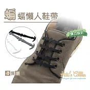 糊塗鞋匠 優質鞋材 G112 蝙蝠懶人鞋帶(3組) A05綠色