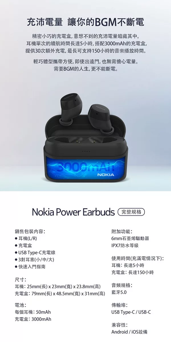 博客來 nokia power earbuds 真無線藍牙耳機bh 605炭黑