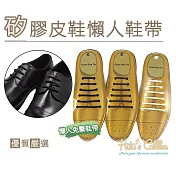 糊塗鞋匠 優質鞋材 G138 矽膠皮鞋懶人鞋帶(5包) A02咖啡