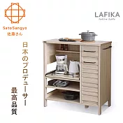 【Sato】LAFIKA菈菲卡單抽單門三格收納櫃‧幅85.5cm