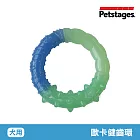 美國 Petstages 歐卡健齒環 68028 寵物 磨牙 潔齒 啃咬 耐咬 防水 狗玩具 安全 寵物玩具 歐卡健齒環