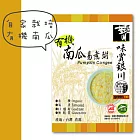 銀川有機南瓜易煮粥 240G