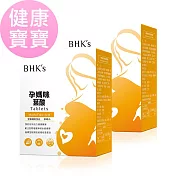 BHK’s 孕媽咪葉酸錠 (90粒/盒)2盒組