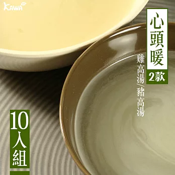 【KAWA巧活】心頭暖能量豬高湯(10包)