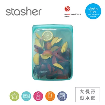 Stasher 大長形環保按壓式矽膠密封袋-湖水藍(21 x26 x1.5cm) 773STHG03