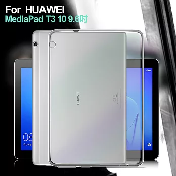 CITY for 華為 HUAWEI MediaPad T3 10 9.6吋 超薄清柔隱形保護套