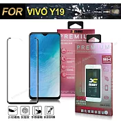 Xmart for VIVO Y19 超透滿版 2.5D 鋼化玻璃貼-黑