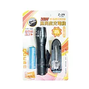 Z-JIN 35W高亮度手電筒充電組 ZJ-L3801