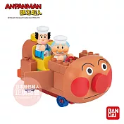 【ANPANMAN 麵包超人】一起兜風吧！麵包超人號積木樂趣組(3歲-)