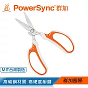 群加 PowerSync 多功能園藝剪刀/台灣製造(WSG-001)