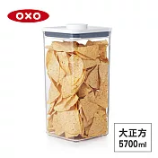 美國OXO POP 大正方按壓保鮮盒-5.7L 01023BS57