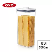 美國OXO POP 長方按壓保鮮盒-3.5L 01023RT35