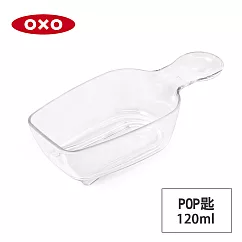 美國OXO POP 按壓保鮮盒配件─POP匙(120ml)(大正方/長方/細長方) 01023ACH