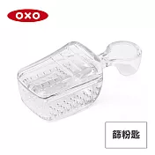 美國OXO POP 按壓保鮮盒配件-篩粉匙(30ml)(適用大正方/正方/長方/細長方) 01023ACD