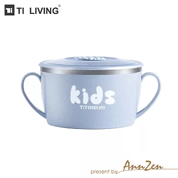 【AnnZen】《Ti-living》純鈦兒童-密封雙手柄碗-大-450ml-藍