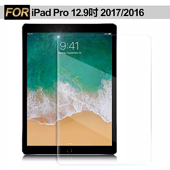 Xmart for iPad Pro 12.9吋 2017/2016 薄型 9H 玻璃保護貼-非滿版