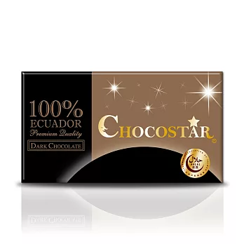 清真認證-巧克之星厄瓜多100%黑巧克力 حلالHalal