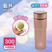 【YILIN 藝林】童話真空高骨瓷不鏽鋼陶瓷保溫杯 300ML 金